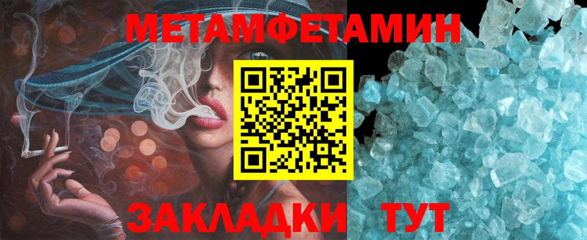 Amphetamine 97% Учалы