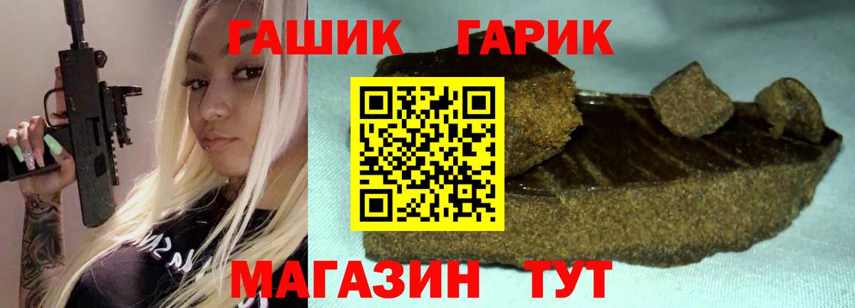 Гашиш Изолятор Учалы