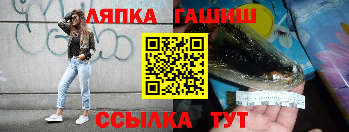 ГАШ AMNESIA HAZE  Гашиш гашик  Учалы  Вход с VPN 