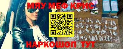мефедрон VHQ Дубна