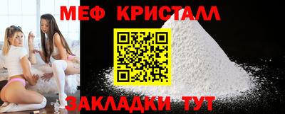 мефедрон VHQ Дубна