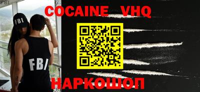 героин Донецк