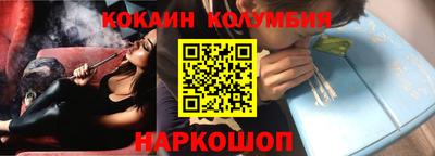 мефедрон VHQ Дубна
