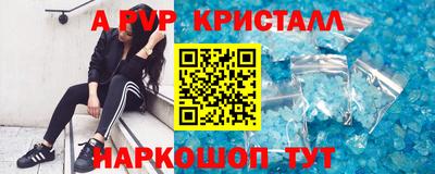 сатива Донской
