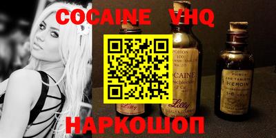 героин Донецк