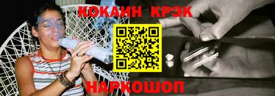 мефедрон VHQ Дубна