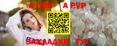 мефедрон VHQ Дубна