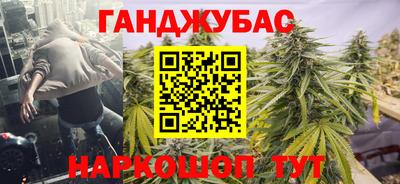 героин Донецк