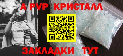 мефедрон VHQ Дубна