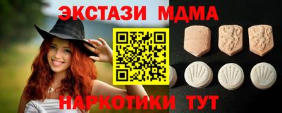 героин Донецк