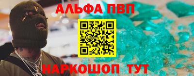 мефедрон VHQ Дубна