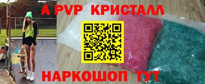 мефедрон VHQ Дубна