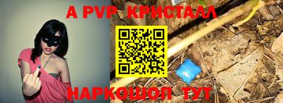 мефедрон VHQ Дубна