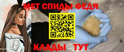 мефедрон VHQ Дубна