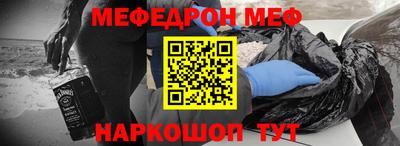 мефедрон VHQ Дубна