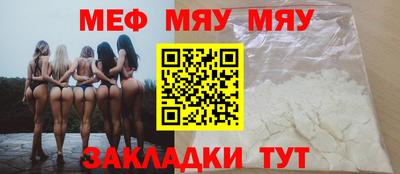 мефедрон VHQ Дубна