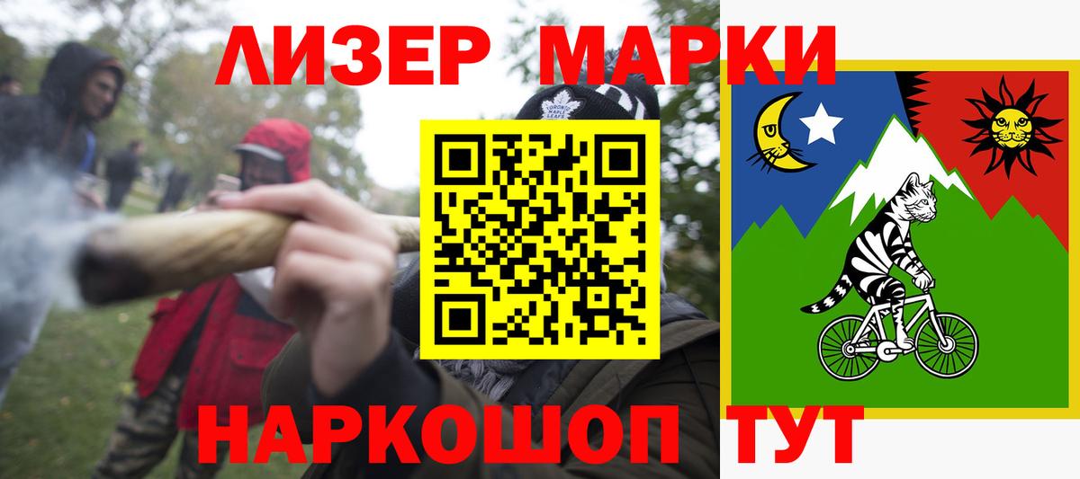 Лсд 25 экстази кислота  Вход с VPN  Лсд 25 экстази кислота  Учалы 