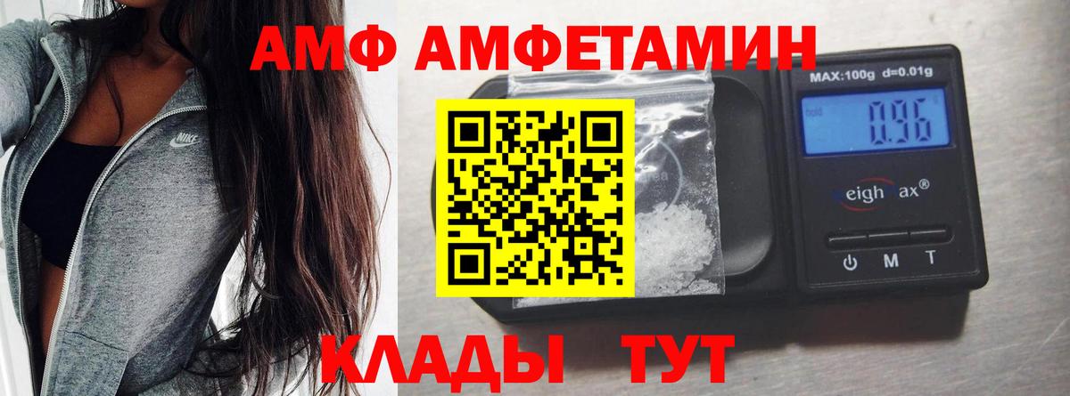 МЕТАМФЕТАМИН витя  МЕТАМФЕТАМИН витя  Вход с VPN  Учалы 