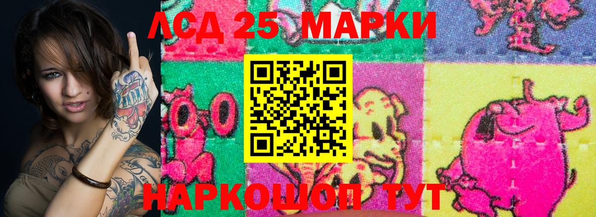 Учалы  Наркотические марки  Вход с VPN  Марки N-bome 1500мкг 