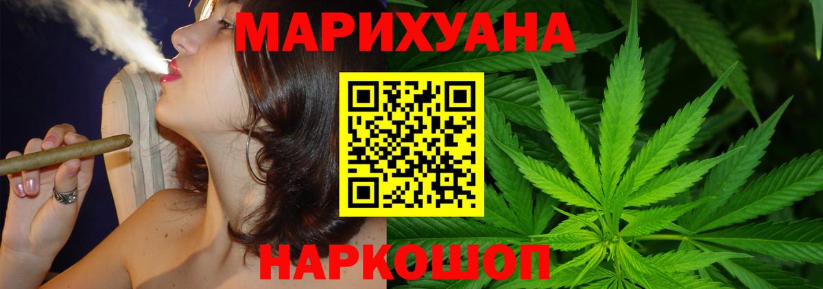 Бошки Шишки план Учалы